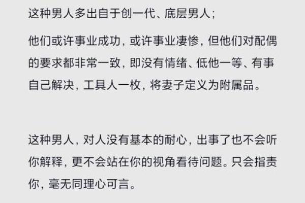 兰花命与理想伴侣：契合的男人究竟是何种类型？