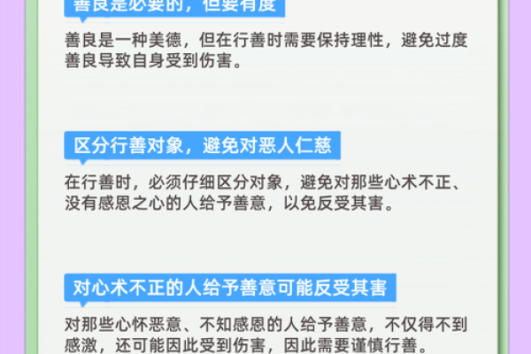 腊月蛇的命运：为何在寒冬中总是难以翻身？
