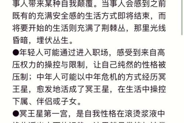 男没有鼻梁是什么命格？探秘独特的面相与性格关系！