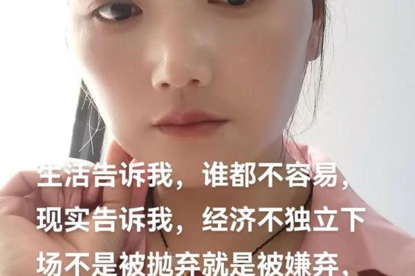劳碌命的女人：在生活的重担中寻找自我解脱之道