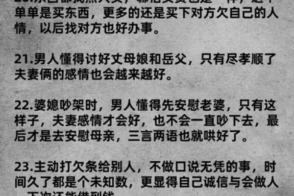 男情人说“就这命”，究竟隐含了怎样的深情与无奈？