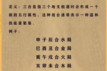 腊月二十一：探索这一特殊时节的命理与习俗