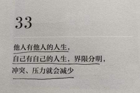 考试压力与人生转折：如何应对命悬一线的挑战？