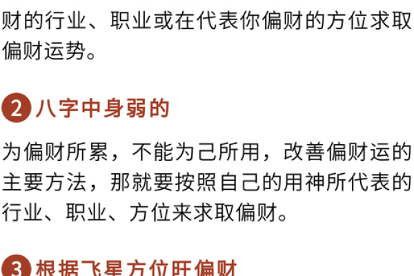 揭秘：美女的八字命运解析，如何看出你的未来运势！