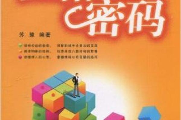 老虎命格解析：揭开威猛背后的性格密码与命运之路