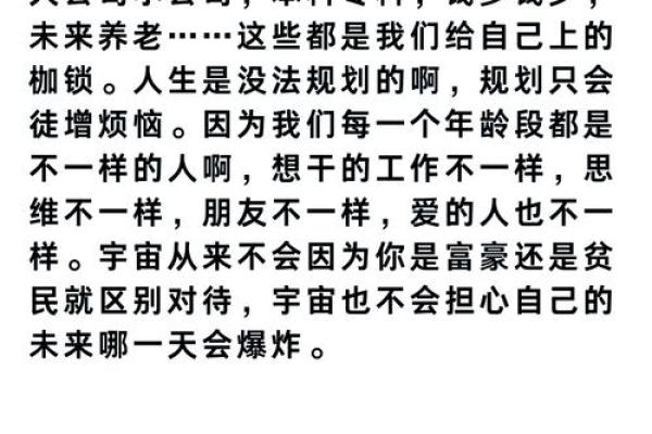揭秘伶俐命：她们的独特魅力与人生轨迹