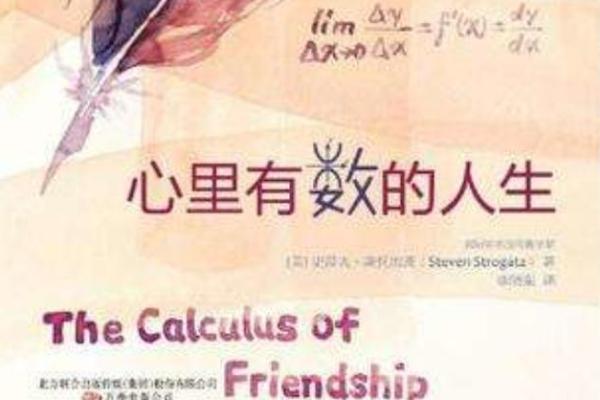 揭秘男三两七钱的命运与人生轨迹，探索命理的奥秘与人生哲学