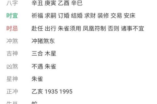 揭秘六月份出生的命格：八日诞生的你注定与众不同！