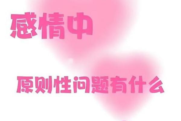 男命羊刃格最佳配偶：探求男命与女命的命格合一之道