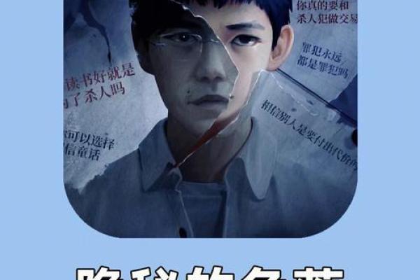 解读命犯桃花与重婚现象：情感世界中的隐秘角落