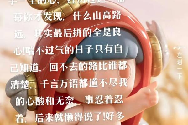 九十年路旁土命：探寻那些被遗忘的品质与追求