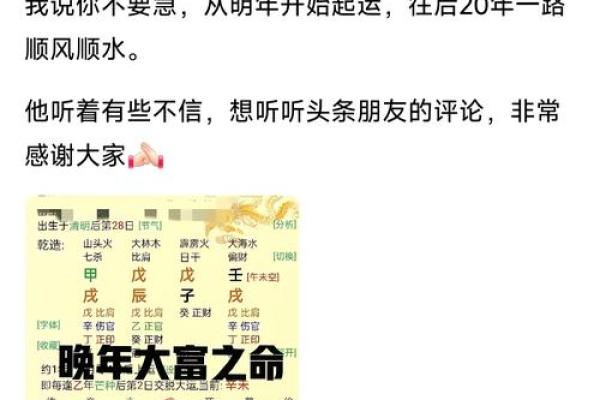 木牛命人适合的赚钱行业与职业解析