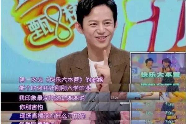 看命之说：揭开建业的秘密与智慧之旅