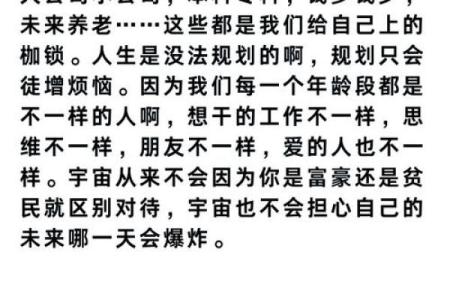 揭秘伶俐命：她们的独特魅力与人生轨迹
