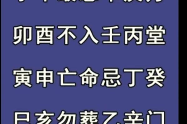 坤艮山的神秘传说与仙命启示：探寻天人合一的智慧之路