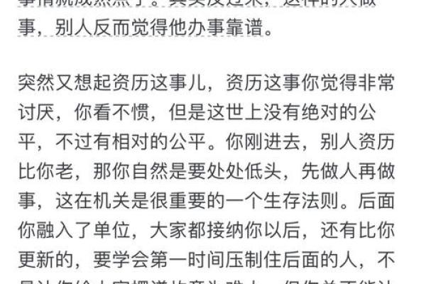 解读男人命运：当被欺负成为一种宿命