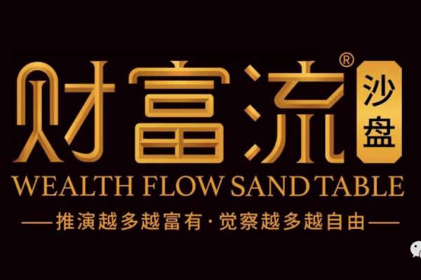 男命坐帝旺的深层解读与人生启示