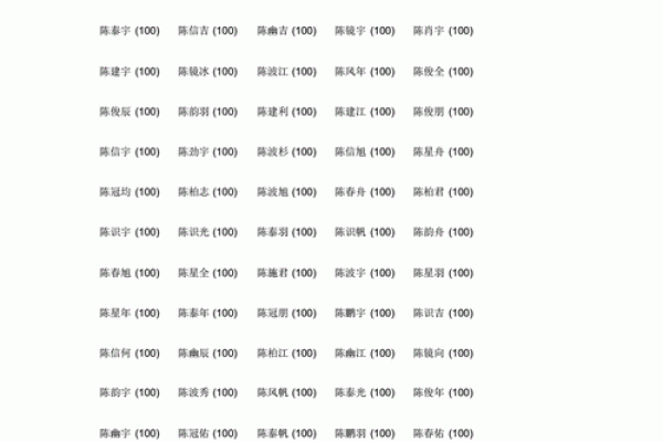 男命里带铁扫把的深层含义与运势解析