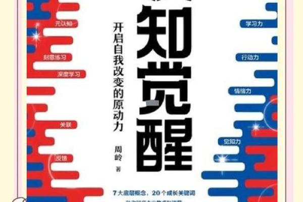 劳碌命的人有哪些特征？如何改变命运？