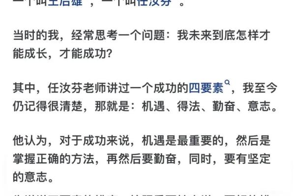 劳碌命的人有哪些特征？如何改变命运？