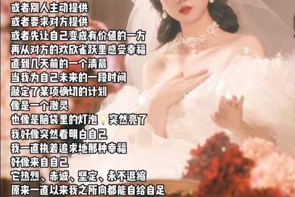 解密女孩子下眼皮厚的命运：幸福与挑战并存的生活