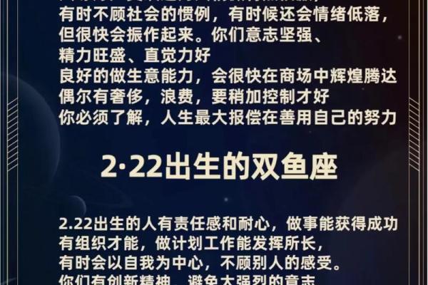 揭秘六月初六：这一日出生者的命运与性格