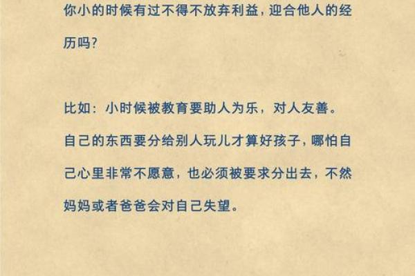 男命最怕的星座女，她们的独特魅力让你心慌意乱！