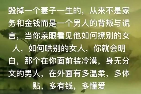 老婆说什么都不要我的命，我该如何应对？