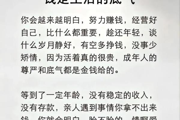 拿命换来的钱：那些沉重的代价与追寻的希望