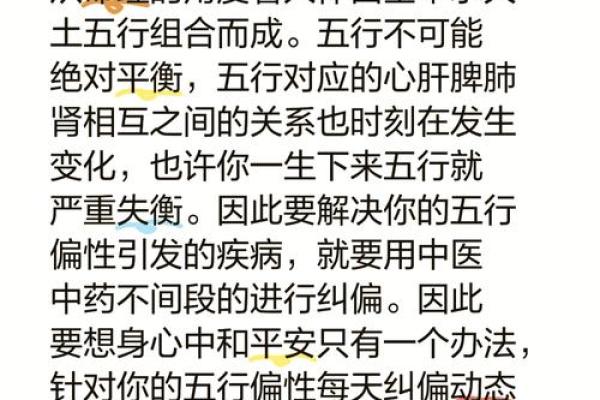 男孩属龙，羊吃草，探索命理中的神秘力量与人生轨迹