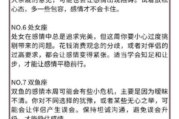 坤命女为何深受坤命男青睐的魅力解析