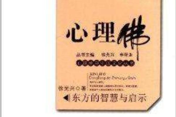 九死一生：命格解析与人生智慧的深刻启示
