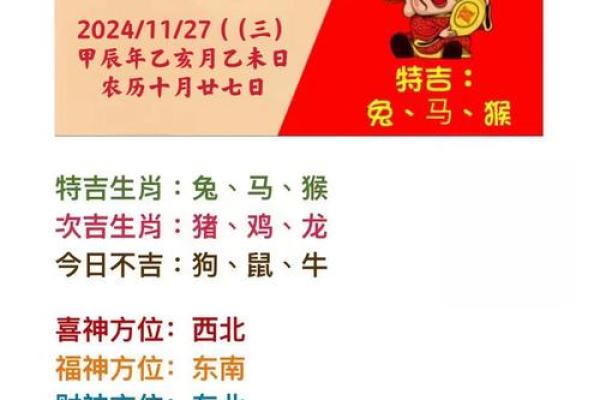 九三年四月属鸡的命运解析：幸福与挑战并存的生活之旅