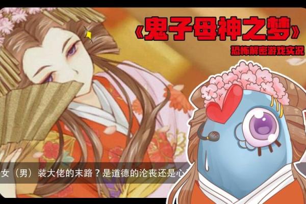 揭开命之母的神秘面纱：最佳服用时间与效果揭秘