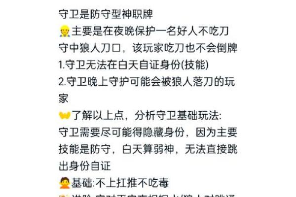 男命七杀性格解析：勇敢坚毅之心与挑战自我的魅力