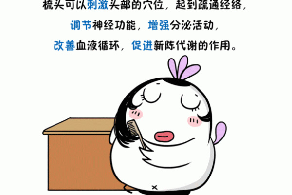 揭秘木命人在职场上的最佳岗位选择与发展潜力
