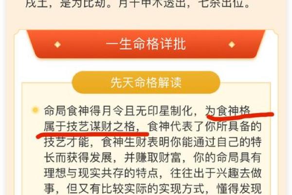 揭秘坤命与西四命：命理中的奥秘与生活启示