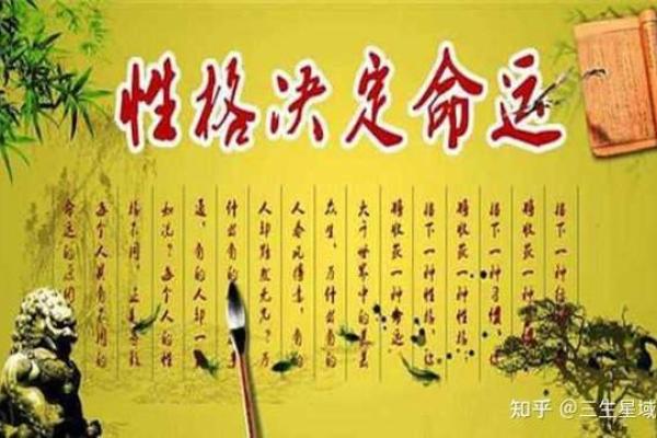 探寻命运的秘密：梁桂恒与命的奥秘