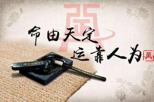 探寻农历五日命格的奥秘，解锁你的命运之钥！