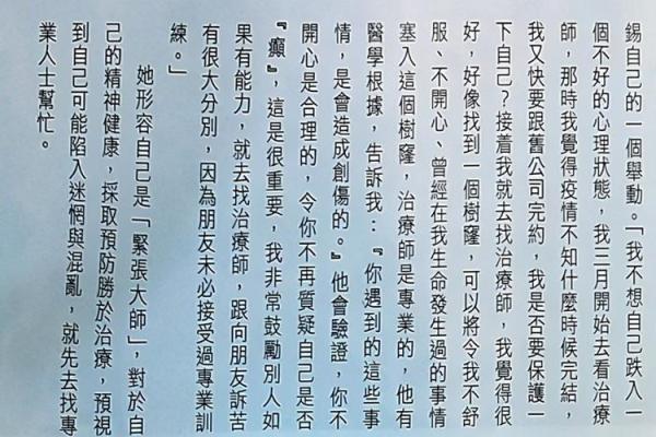 揭秘龙年8月出生女性的命格与个性魅力