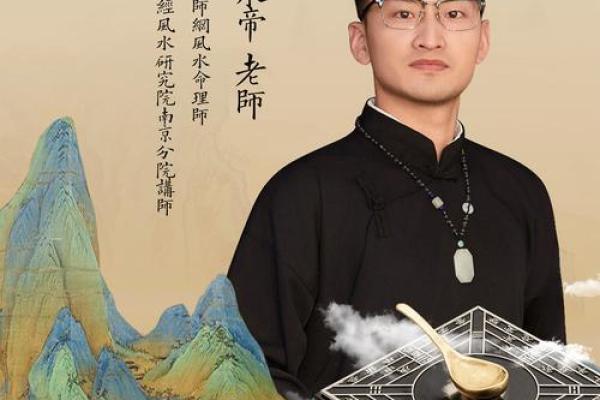 探寻命运之道：从命理看自我价值与人生方向