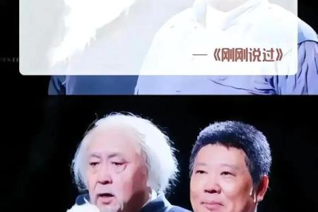 看命之道：如何理解命理与人生的深刻联系