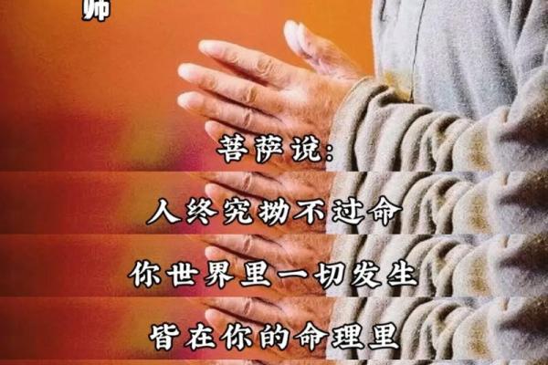 看手腕你是什么命？揭开命运之谜的秘密！
