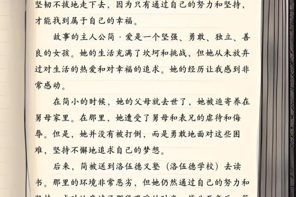 命运的密码：探寻数字“九九九”的深层含义与人生启示