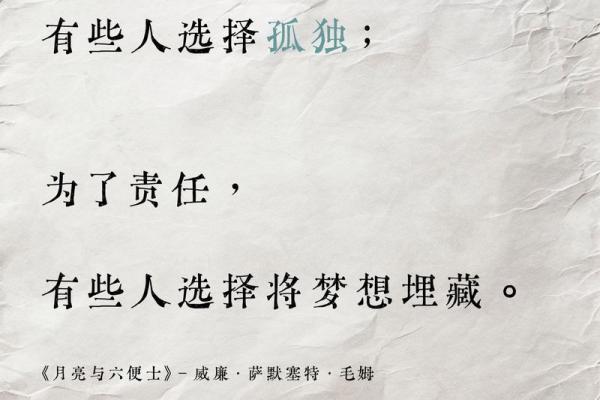 苦命奔波，命凄凉：寻觅生活的光亮与希望