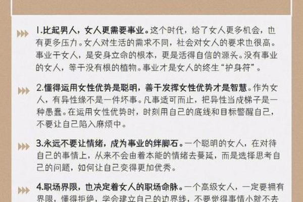 揭秘命犯文昌星：对人生与事业的深远影响