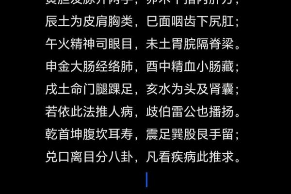 天干相合：命理中不可忽视的和谐力量与运势之道