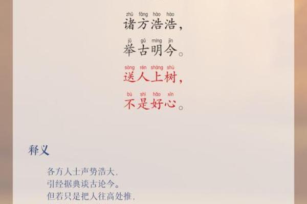 探寻命性与后道的深邃智慧：皆率衷的内涵与启示