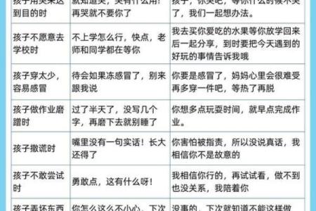 哭百日的孩子：生命的脆弱与坚韧