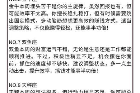 葵水命与配命解析：最适合你的理想伴侣是什么？